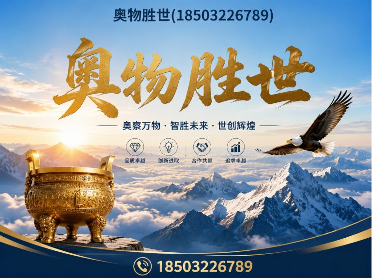 铁岭生态格宾网展示图