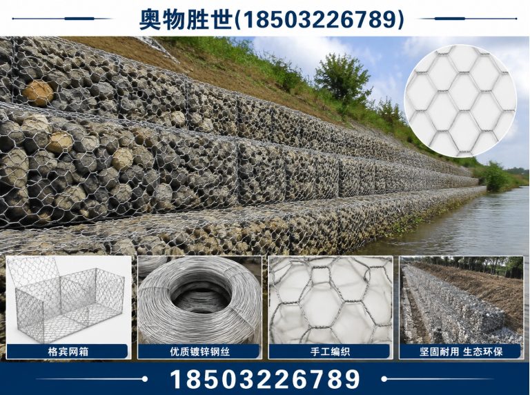 铁岭固滨笼展示图
